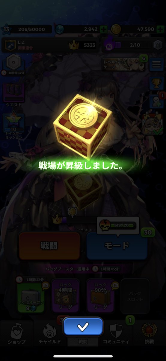 zenibutta's tweet photo. やっと デーモン戦士2 まで上ってきた(ノ˶>ᗜ<˵)ノ
ディスチャ ディフウォーまずまずの
成績かと思う。 運と戦略のランダムデ
ィフェンス
#デフウォー
#ミラティブ
#配信中!
#DEFENSEWAR
#DESTINYCHILD https://t.co/wnjo4oWgAV