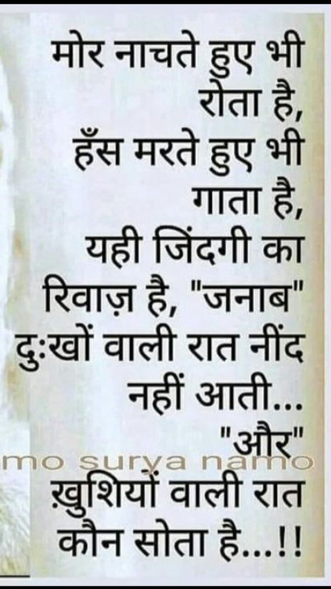 gohilombha14898's tweet photo. #hufff https://t.co/MTnwmXweb9