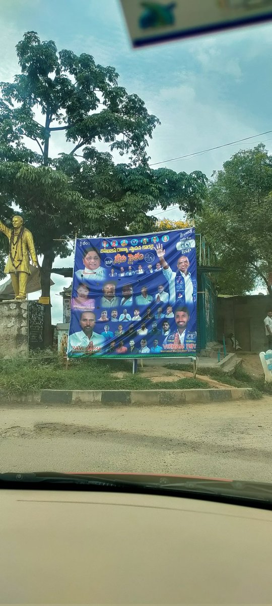Vikram_ROY_BSP's tweet photo. #బహుజన #రాజ్యాధికారనికై 
#నేను #సైతం
@RSPraveenSwaero 
@VisharadanDr 
@MinisterKTR 
@TelanganaCMO 
@bsp_ts @Pallavi_Swaero 
@UshaDasari3 
@VijayaaryaBSP 
@TMS_Telangana https://t.co/lOT0tq4iFX
