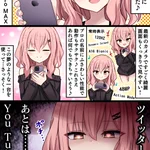 新しいiPhone14 Pro MAXを買った!やることはTwitter…