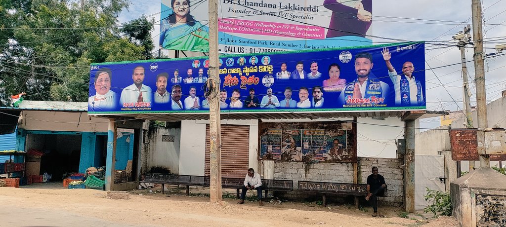 Vikram_ROY_BSP's tweet photo. #బహుజన #రాజ్యాధికారనికై 
#నేను #సైతం
@RSPraveenSwaero 
@VisharadanDr 
@MinisterKTR 
@TelanganaCMO 
@bsp_ts @Pallavi_Swaero 
@UshaDasari3 
@VijayaaryaBSP 
@TMS_Telangana https://t.co/lOT0tq4iFX
