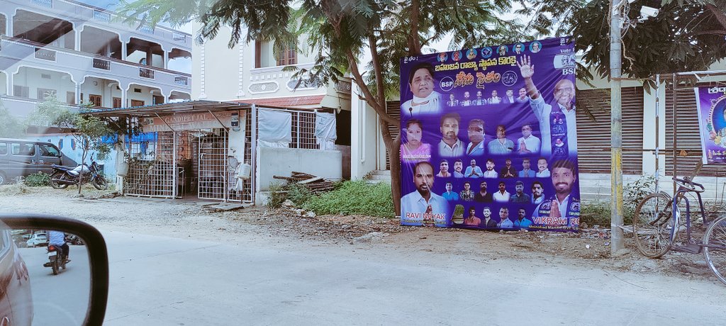 Vikram_ROY_BSP's tweet photo. #బహుజన #రాజ్యాధికారనికై 
#నేను #సైతం
@RSPraveenSwaero 
@VisharadanDr 
@MinisterKTR 
@TelanganaCMO 
@bsp_ts @Pallavi_Swaero 
@UshaDasari3 
@VijayaaryaBSP 
@TMS_Telangana https://t.co/lOT0tq4iFX