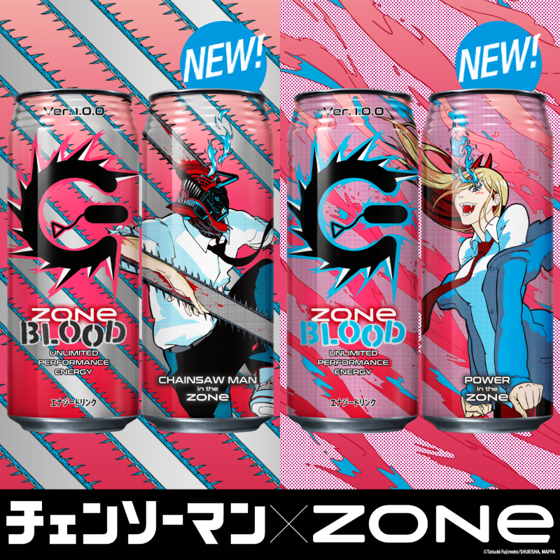 ZONE×チェンソーマン　パワー　スケボーデッキ　非売品