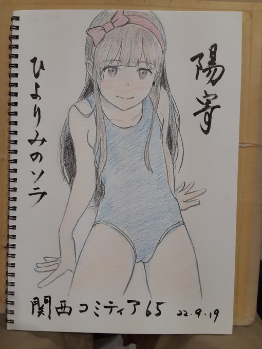 #関西コミティア65  参加された方、本当にお疲れさまでした😃💦 足を運んでいただきありがとうございました☺️

#スケブ依頼 #色紙 2名のところを、イベント終了の14時まで頑張って3名まで受付ました 