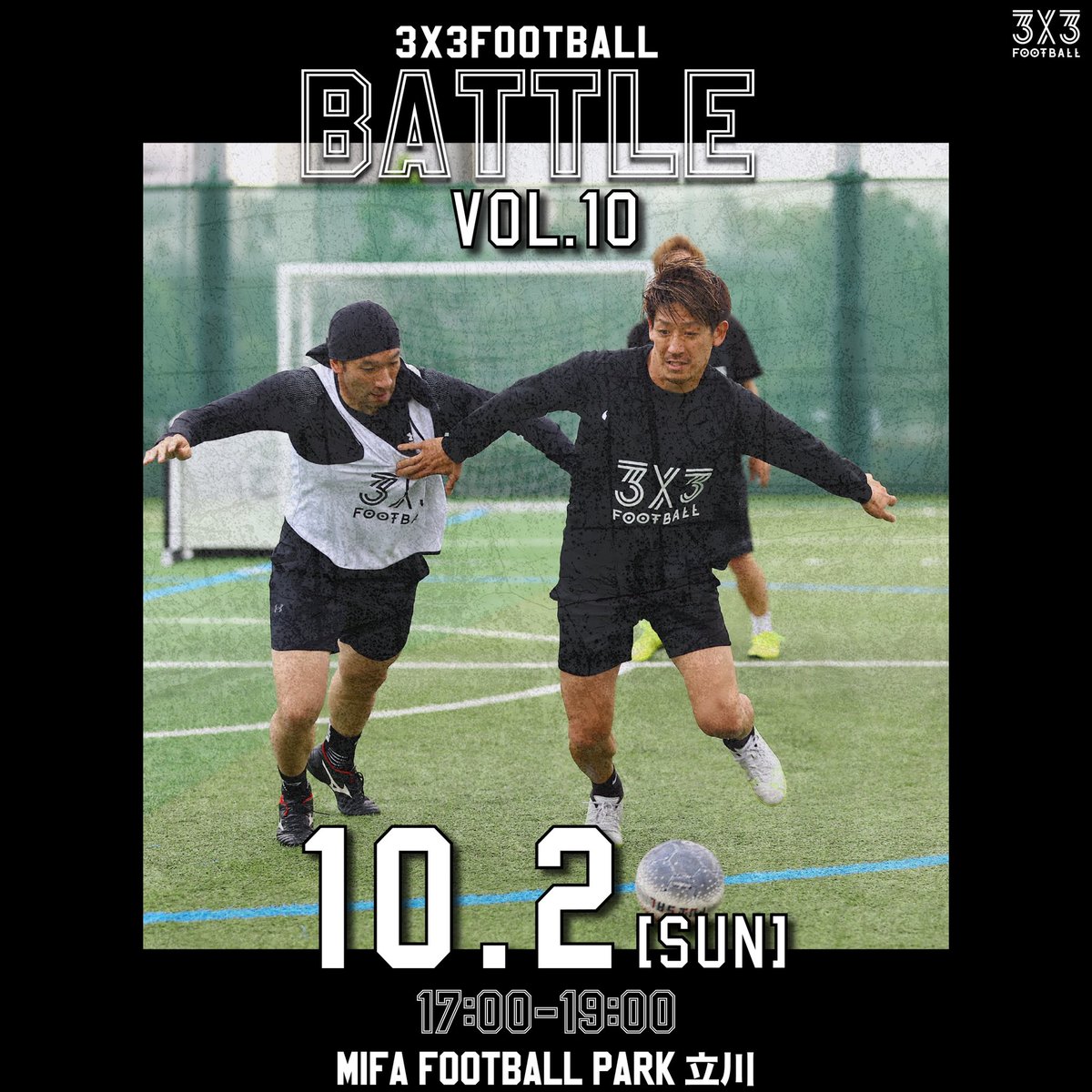3x3FOOTBALL's tweet photo. 第10回大会　開催決定！▶️▶️▶️

大会名：3x3FOOTBALL BATTLE Vol.10
日時：2022年10月2日（日）17:00-19:00
会場：MIFA Football Park 立川

エントリー受付中💥
✅詳細はプロフィールのURLから

#3x3FOOTBALL
#3x3
#football
#soccer
#futsal
#smallsided
#streetfootball
#アソビタオセ https://t.co/J2cY3MSn31