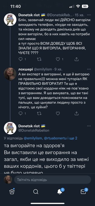 Трошки про те як працює вся ця херня https://t.co/ILNHlLeWuG<a href="/tag/sexymonday"class="tags"><span>#sexymonday</span></a><a href="/tag/%D1%82%D0%B5%D1%80%D0%BE%D0%BD%D0%BB%D1%96%D1%84%D0%B0%D0%BD%D1%81"class="tags"><span>#теронліфанс</span></a>