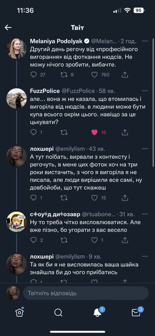 Трошки про те як працює вся ця херня https://t.co/ILNHlLeWuG<a href="/tag/sexymonday"class="tags"><span>#sexymonday</span></a><a href="/tag/%D1%82%D0%B5%D1%80%D0%BE%D0%BD%D0%BB%D1%96%D1%84%D0%B0%D0%BD%D1%81"class="tags"><span>#теронліфанс</span></a>