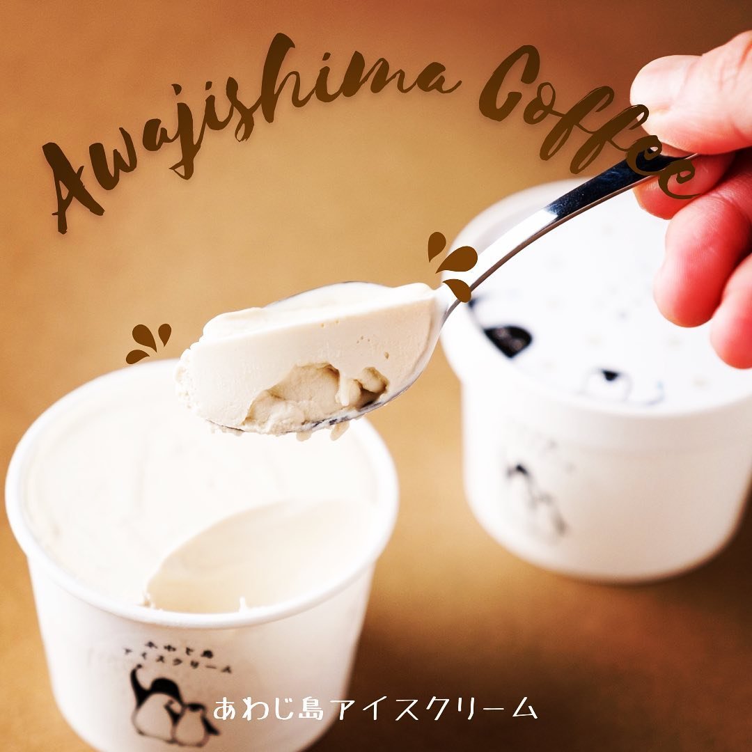 awaji_icecream's tweet photo. あわじ島コーヒー☕️🍨
淡路島の牛乳をたっぷり使った自慢のミルクベースと淡路島のコーヒーショップ『#towercoffee 』さんのコーヒーを組み合わせて大人から子どもも楽しめます!
現在コーヒー好きのためのコーヒーアイスも開発中です^^♪
#コーヒーのある暮らし
#アイス
#懸賞 https://t.co/MoYxslzPRl