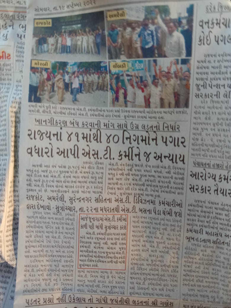thakorharjibha3's tweet photo. #We_want_justice_GSRTC #We_want_justice_GSRTC
#We_want_justice_GSRTC #We_want_justice_GSRTC #We_want_justice_GSRTC #We_want_justice_GSRTC #We_want_justice_GSRTC #We_want_justice_GSRTC #We_want_justice_GSRTC #We_want_justice_GSRTC #We_want_justice_GSRTC #We_want_justice_GSRTC https://t.co/OxvuMwLwmJ