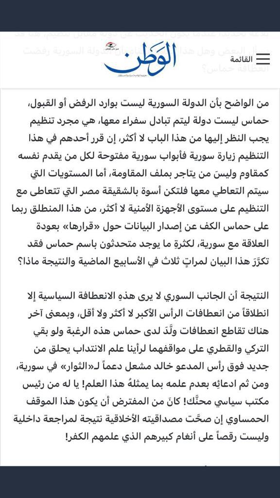 د. ابراهيم حمامي tweet media