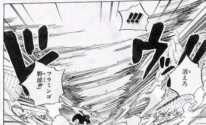 よく考えたら「虫の居所」が悪い筈なのに「気ィつけな」発言をするクロコダイル、当時からミホークに甘いの
バ
レ
バ
レなのか?

片や消えろフラミンゴ野郎扱いなんに 