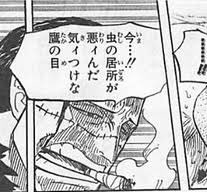 よく考えたら「虫の居所」が悪い筈なのに「気ィつけな」発言をするクロコダイル、当時からミホークに甘いの
バ
レ
バ
レなのか?

片や消えろフラミンゴ野郎扱いなんに 