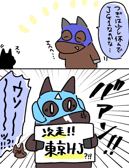 おまけ2 