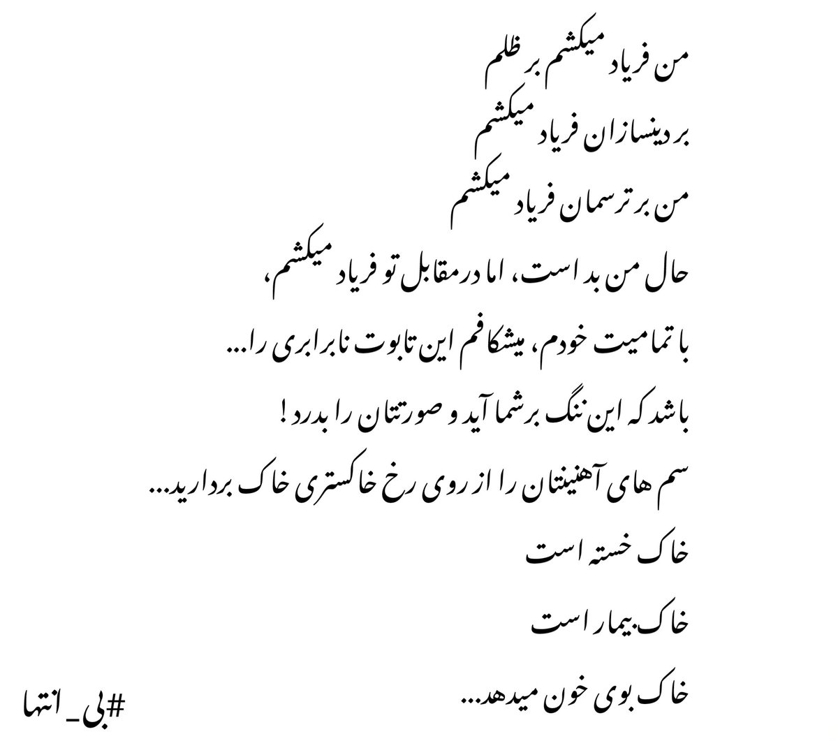 Maryam_moghadas's tweet photo. #مهسا_امینی 
#Mahsa_Amini https://t.co/EGGOJVu2oJ