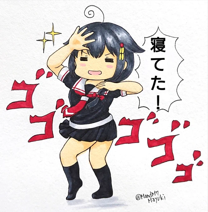今日は昼からずっと… 