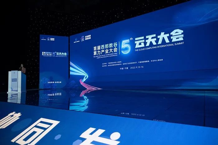 ENingxia's tweet photo. Zhongwei signed 12 projects with 10 enterprises, with a total investment of about $6.3 billion at the 5th Cloud Computing International Summit of the First Data Valley in Western China Computing Industry Conference.
#enjoyningxia #hiningxia #computingindustry #digitalvalley https://t.co/FR6QRyA3z0