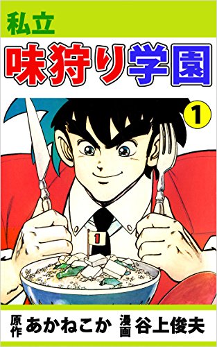 惑星をつぐ者のtwitterイラスト検索結果