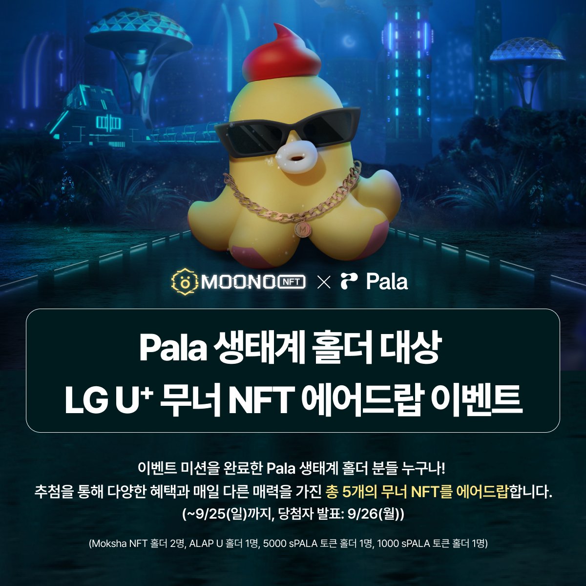 Pala l 팔라 tweet media