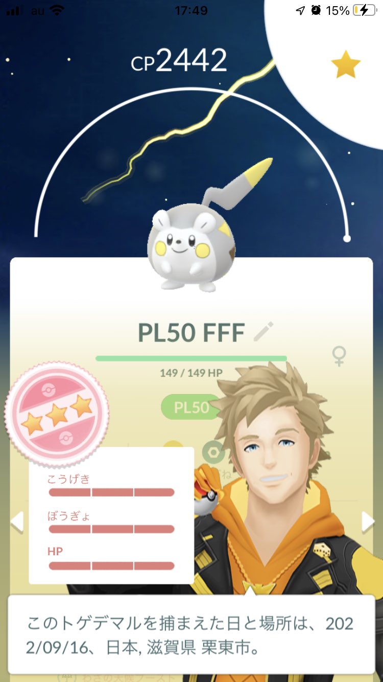 Team Tl40 19 ポケモンgo Tl Twitter