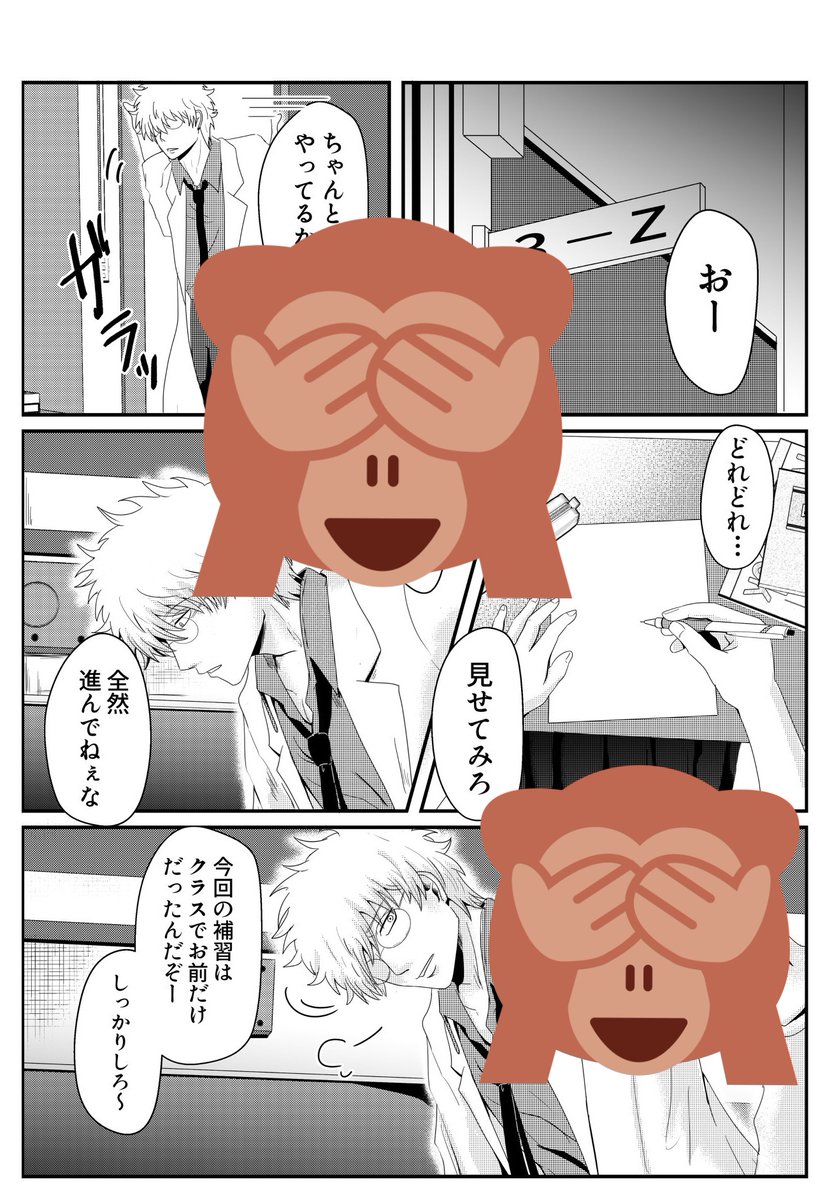 やっと再録の1話目、描き直し終わりました〜✌
ダイエットも絵も、比べるのは過去の自分!!!
過去の自分より成長感じるぜ〜〜〜💪💪💪💪💪💪のびしろ〜〜〜!!!
そして、再録はあと90ページ以上あるので頑張ります…
2018← →2022