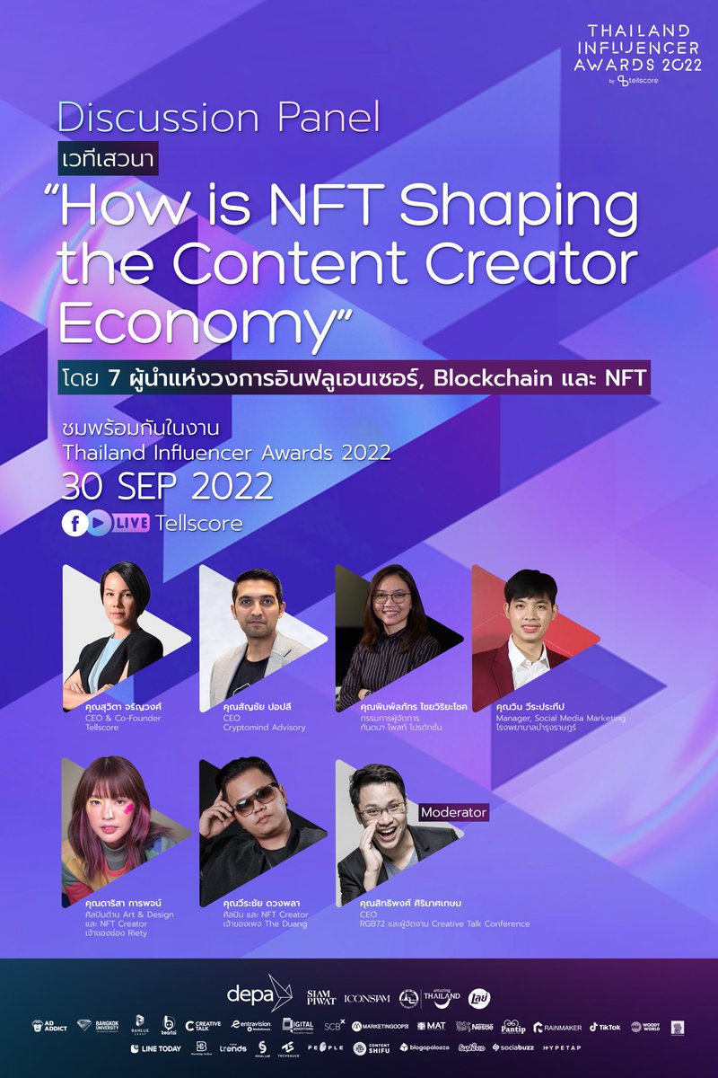 Tellscore's tweet photo. Session พิเศษ! ในงาน Thailand Influencer Awards 2022
เสวนาในหัวข้อ "How is NFT Shaping the Content Creator Economy" สะท้อนภาพอินฟลูเอนเซอร์ และครีเอเตอร์ ในยุคเกิดใหม่ของช่องทาง NFT

รับชมพร้อมกัน 30 กันยายนนี้ เวลา 13.00 น. เป็นต้นไป

#ThailandInfluencerAwards2022 #TIA2022 https://t.co/sL9xd0Eyo9