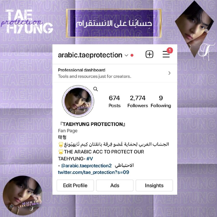 tae_protection's tweet photo. [إبلاغ‼️]

رابِط الحِساب المُسيء : 

https://t.co/z2FQwTO7Ut

-إبلاغ دون تفاعُل هذه إحدى الطُرق لِحماية تايهيونق ايضًا-

طُرق الإبلاغ في حِسابُنا على الانستقرام : 
https://t.co/Z0srOzxvxx…

AD : armytan 
.
.
. https://t.co/TdWqiYYrdq