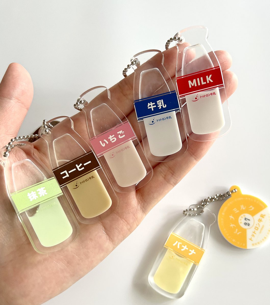 日本未入荷 ガチャガチャ□トットロン牛乳アクリルキーホルダー