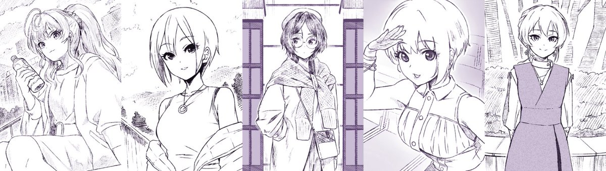まとめて→再掲 