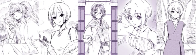 まとめて→再掲 