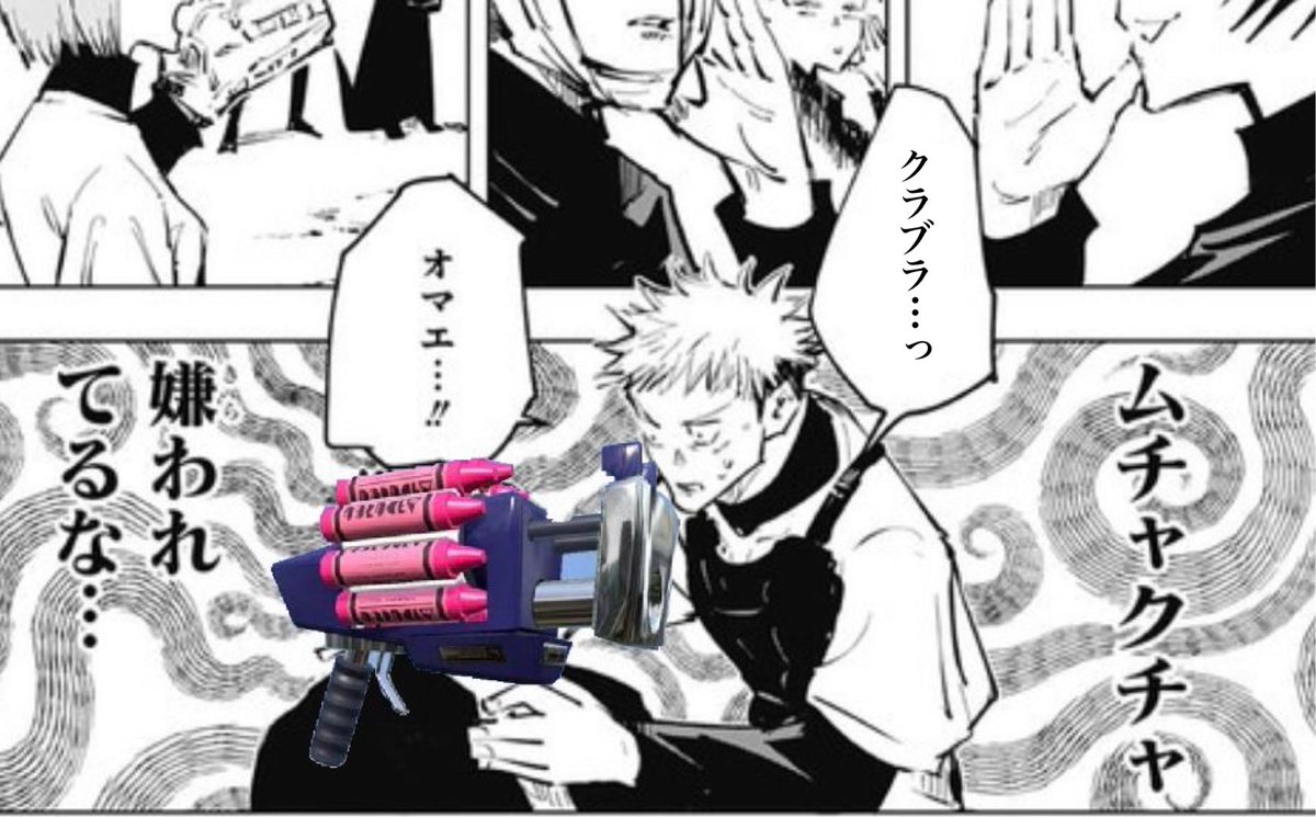 環境武器に対して
ワシの愛用武器の現実
#スプラトゥーン3 