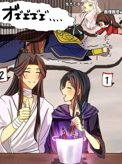 料理教室のtwitterイラスト検索結果