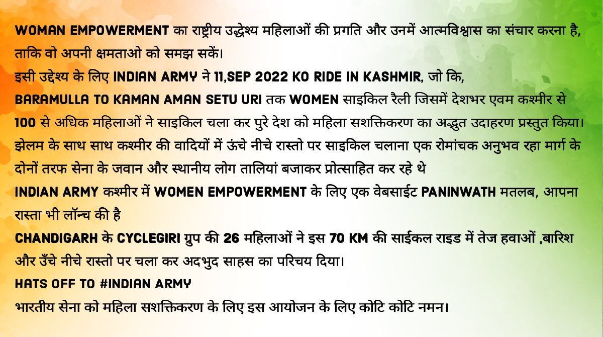 passi_veenu's tweet photo. Ride Kashmir 2022 - Memories for life. 
@PMOIndia @RJMeenakshi1 @SarbjitKaurBJP @cyclegiri @rashtrapatibhvn @awazebaramulla @adgpi #RideKashmir #chandigarh #indianarmy #pmo #cycling #kashmir #WomensRights #WomenEmpowerment #tricity #IndianArmyPeoplesArmy https://t.co/ge6dJFSGc8