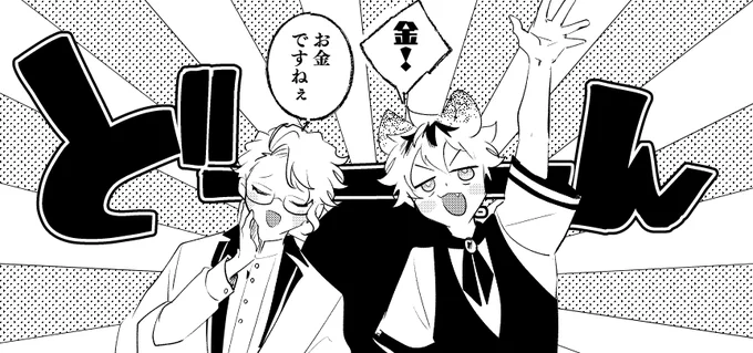 マドル大好きっこクラブ 