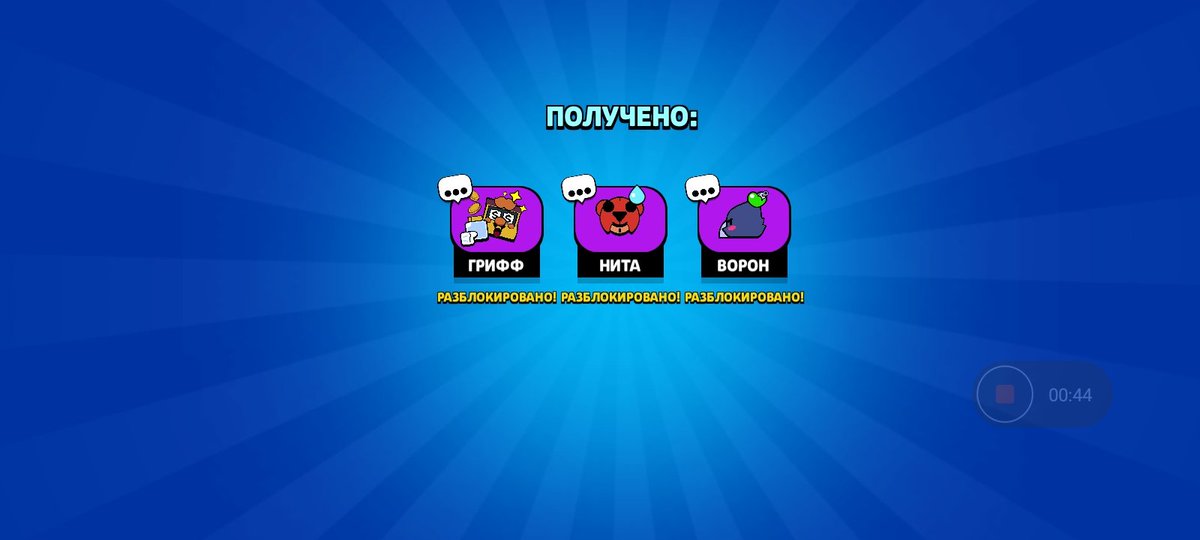 AhonovChannel's tweet photo. @AshClashYT @BrawlStars Money money money money money money))). https://t.co/gWS6600vx0