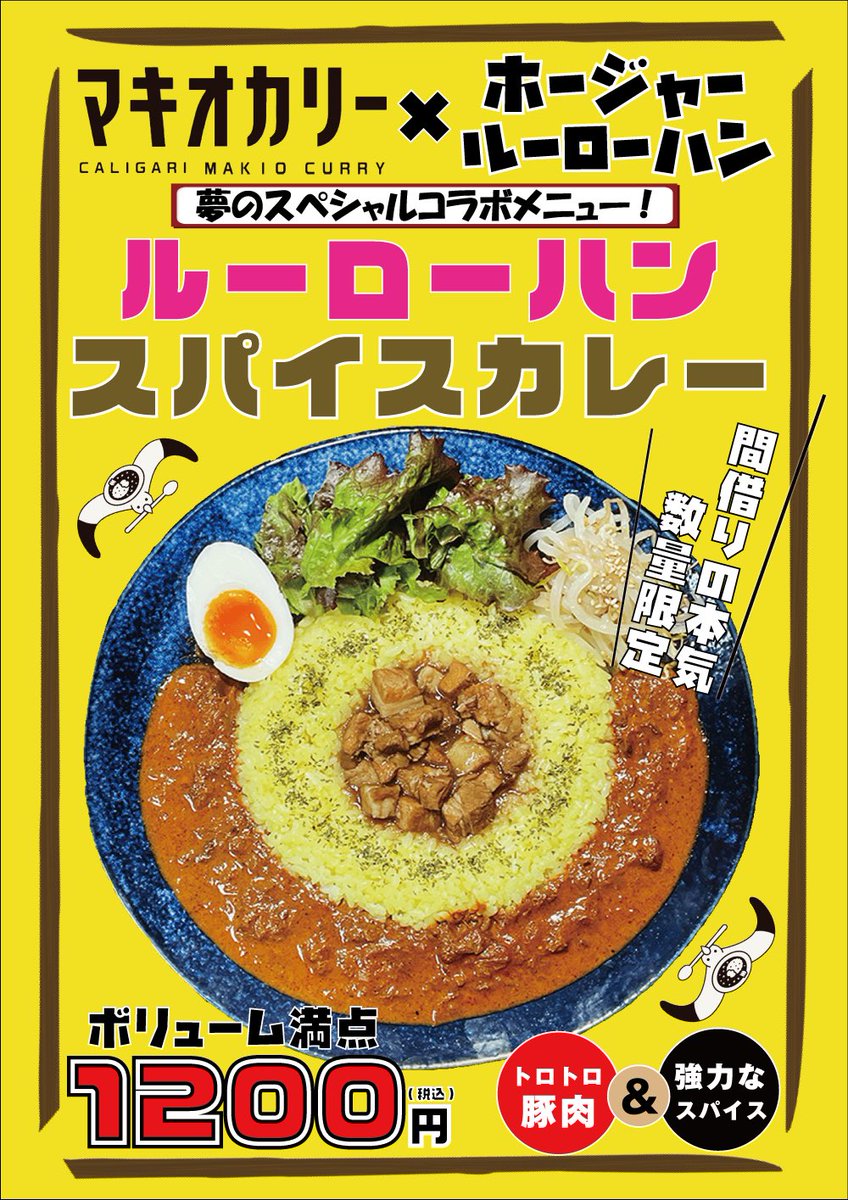 牧野ステテコ Makinosuteteko Twitter