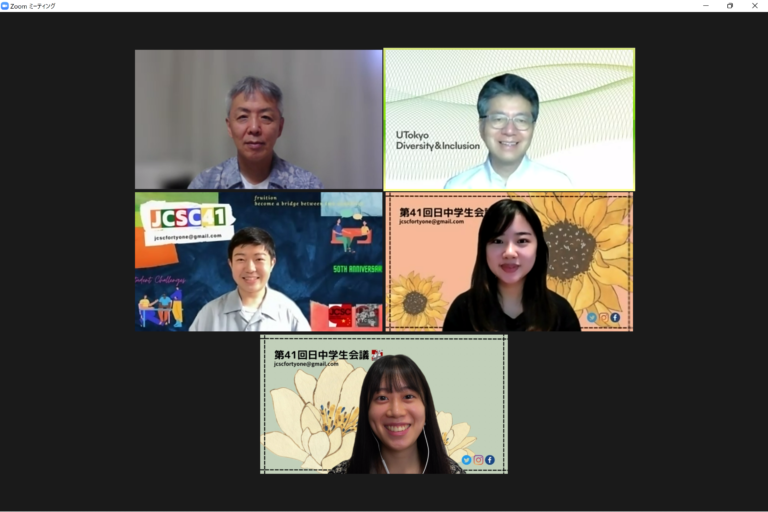 jcsc_japan's tweet photo. 【日中関係100年 参加者募集!】
先日東京大学教授の高原明生氏、静岡県立大学教授の諏訪一幸氏と打ち合わせを行いました!
9/25(日)に慶應義塾大学三田キャンパスにて #日中国交正常化50周年 を記念したイベントを行います。学生、社会人の皆様歓迎です🙌 #JCSC41
詳細👇
https://t.co/KEoX3rST51 https://t.co/utdpJIQW6S