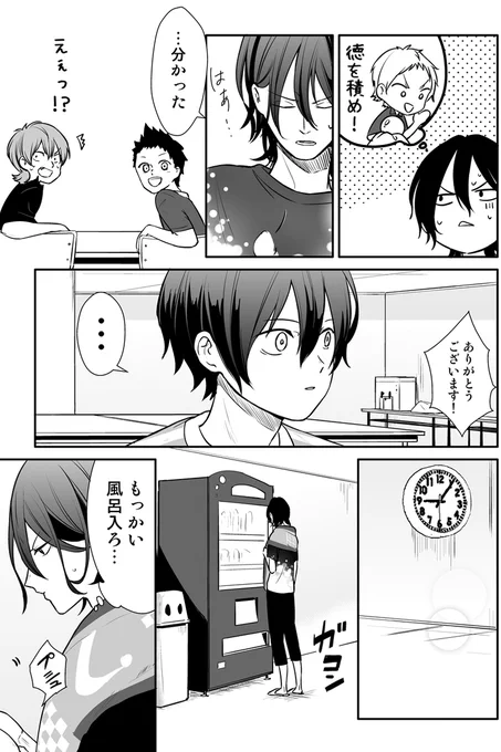 (2/5) 