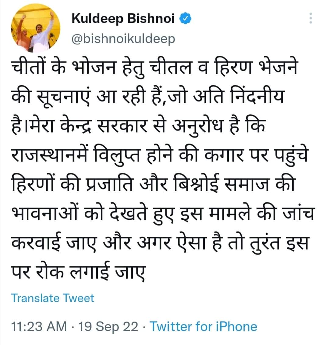 rpgila29's tweet photo. @PatRBishnoi @PMOIndia @Devendraburia @AnuVishnoi19 @bishnoisahb29 https://t.co/I1oaOTkfJX