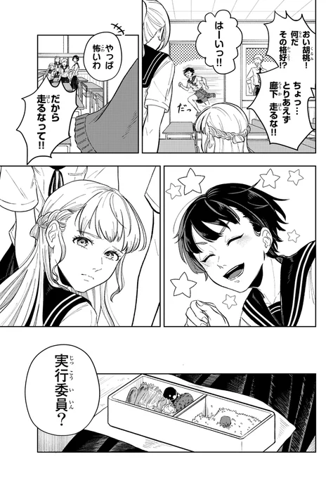 (2/9) 