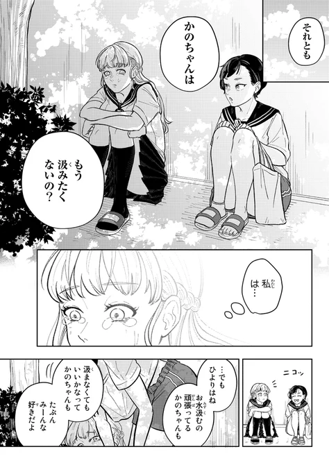 (6/9) 