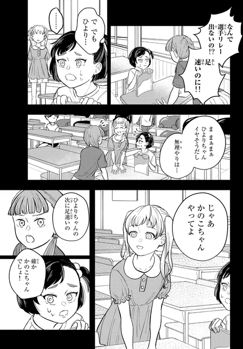 (8/9) 