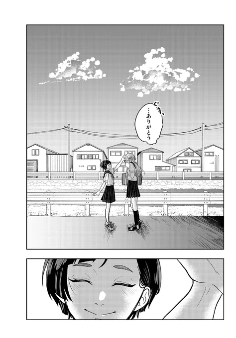 (9/9) 