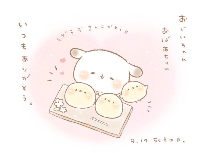 じいちゃんのtwitterイラスト検索結果 じいちゃんのtwitterイラスト検索結果