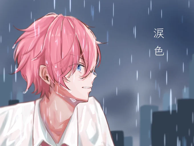 【Memories】3. 涙色ー君だけを ただ君だけをひたすらに求めてるー #さとみくん  #さとみギャラリー 
