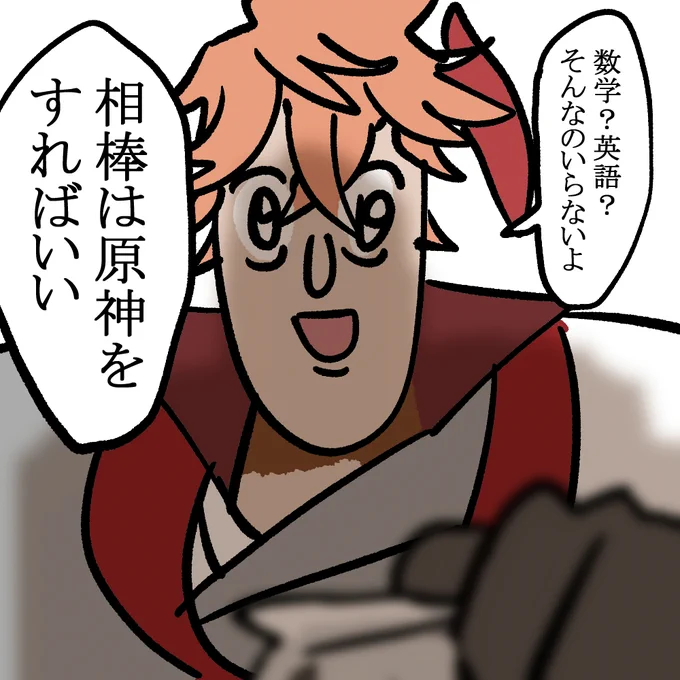 3分お題
【勉強の邪魔をしてくるタルゥタリヤ】
ありがとうございます!すみません2分オーバーしました>< 