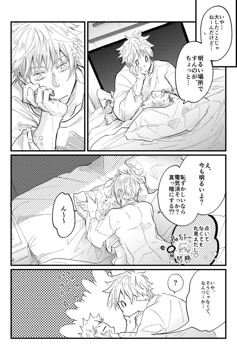 (2/4) 