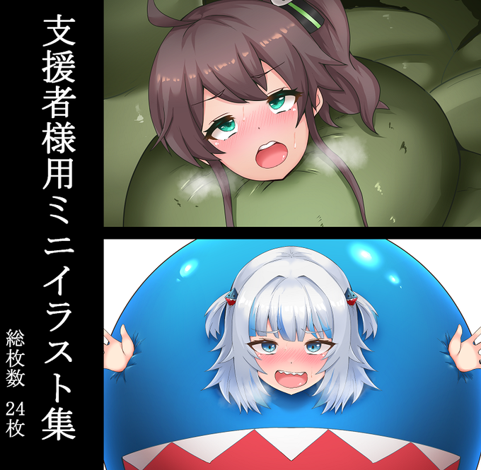 今回の通常と差分はこんな感じです( ◠‿◠ ) 