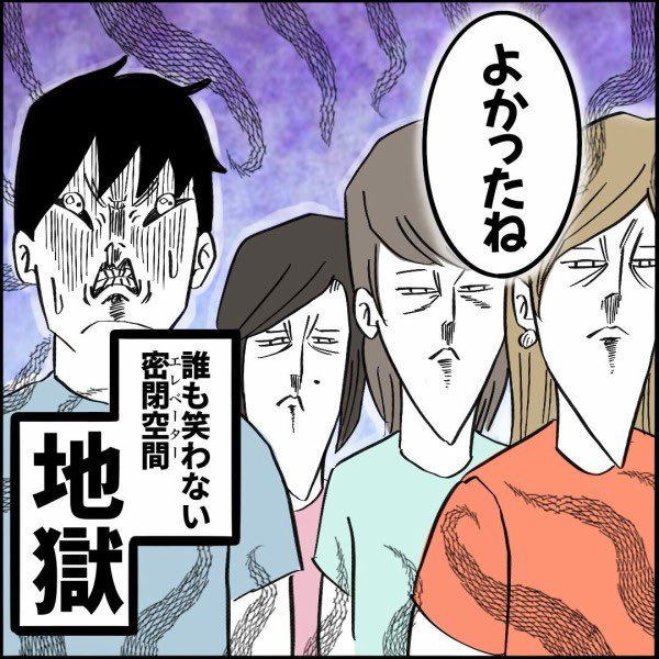 【育児漫画】※不快な表現あり
存在してはいけない禁断のいいまつがい3/3 