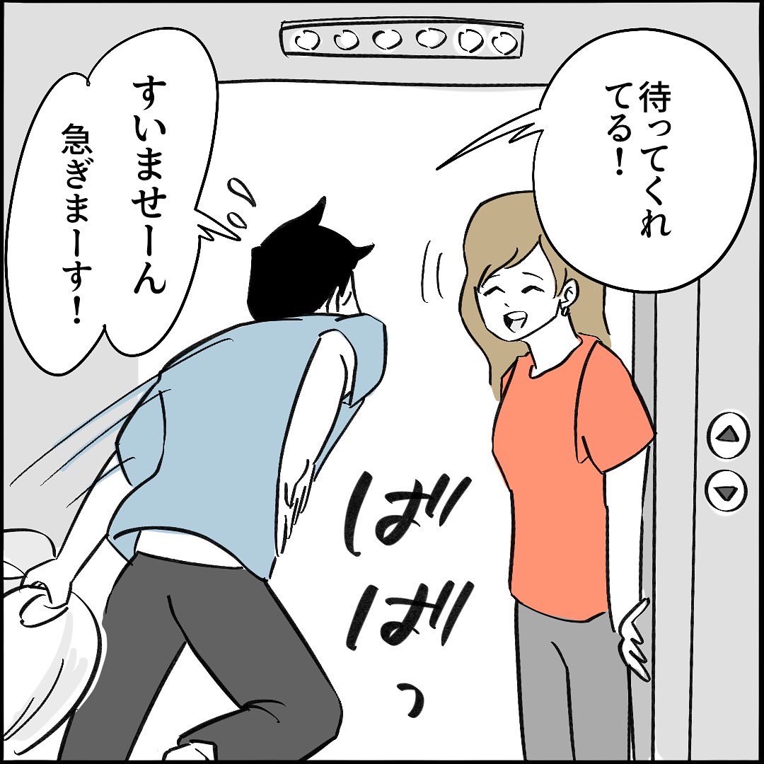 【育児漫画】※不快な表現あり
存在してはいけない禁断のいいまつがい2/3 