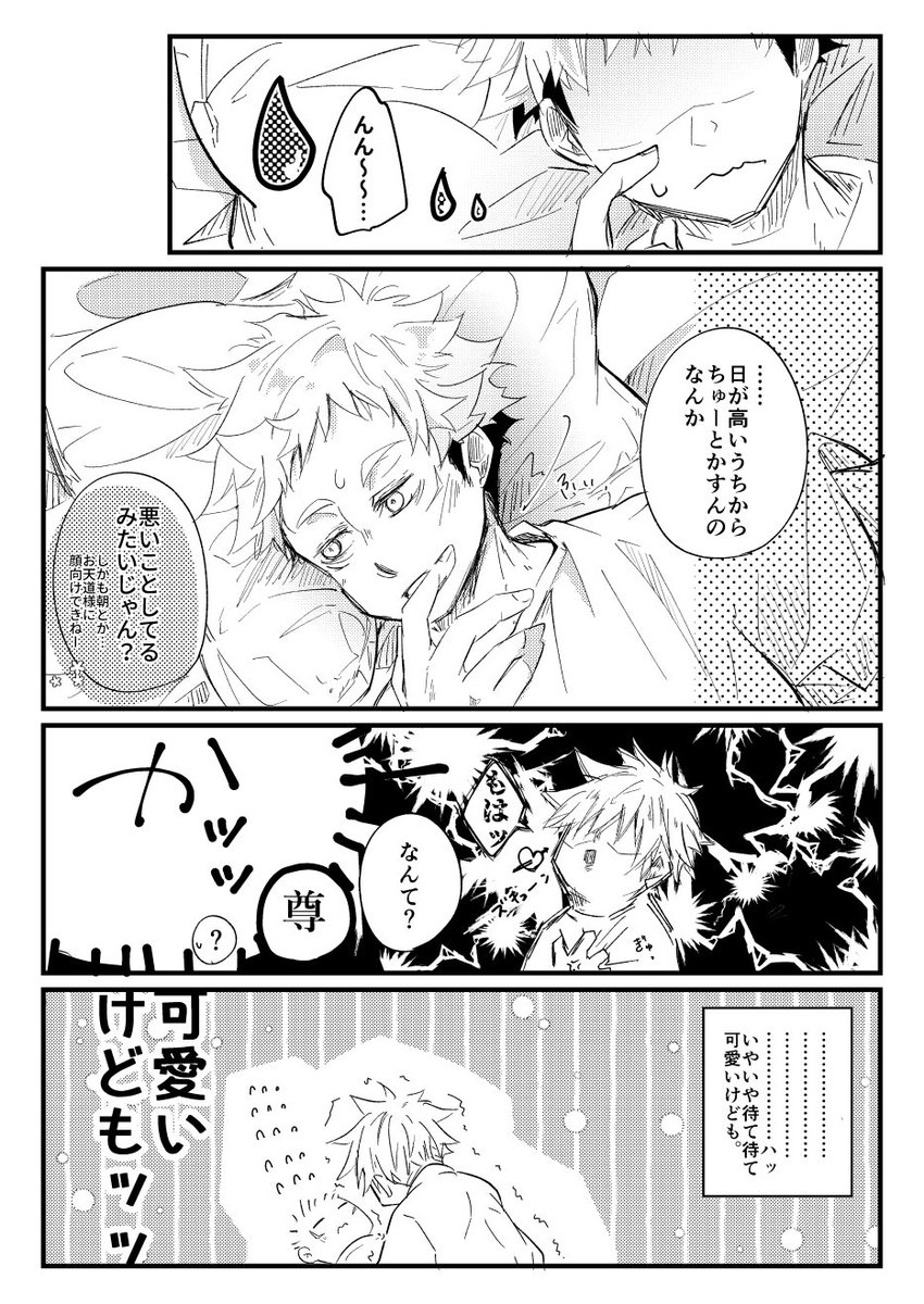 (3/4) 